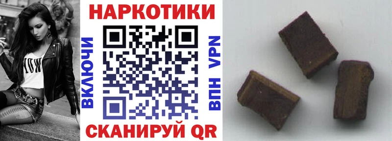 Купить закладку Конопля Меф мяу мяу APVP Метадон Гашиш Геленджик