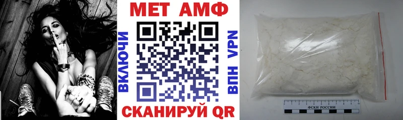 Купить  Геленджик  Amphetamine 97% 