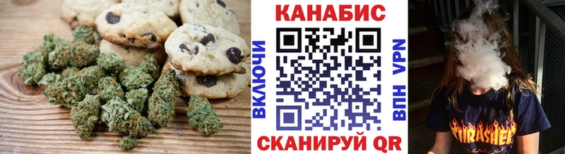 Canna-Cookies марихуана  Купить  Геленджик 