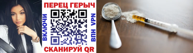 Купить закладки  Геленджик  Героин гречка 