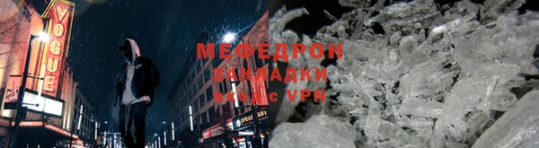ешки Магас
