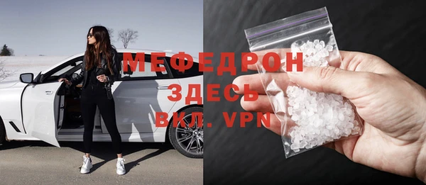 бутират Магадан