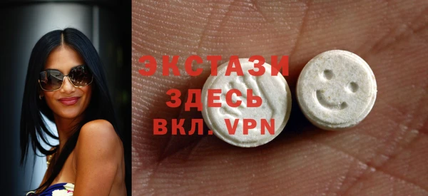 бутират Магадан