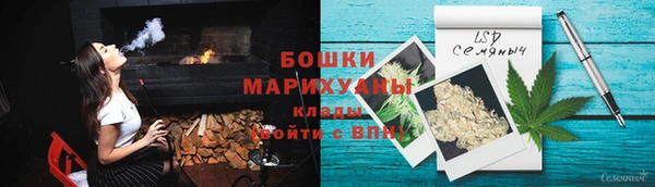 бутират Магадан