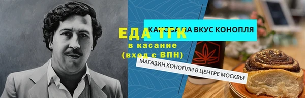 бутират Магадан