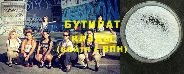 прущие крисы Майский