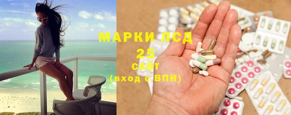 бутират Магадан