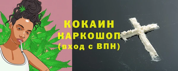бутират Магадан