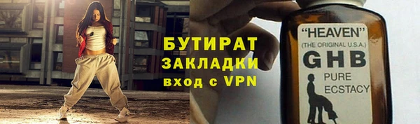 ешки Магас