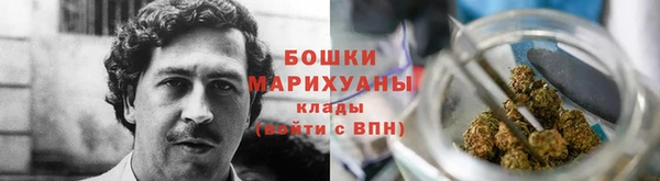 бутират Магадан