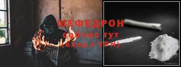 прущие крисы Майский