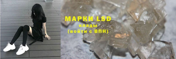 прущие крисы Майский