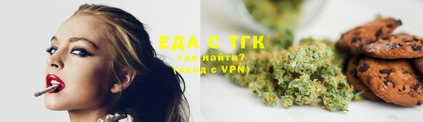 бутират Магадан