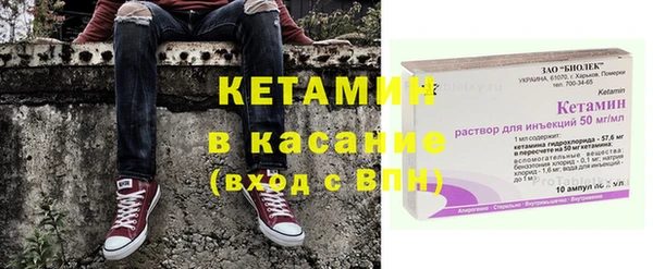 бутират Магадан
