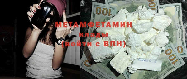 бутират Магадан
