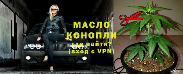 бутират Магадан