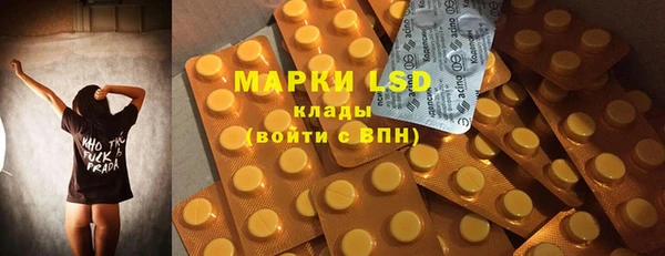 бутират Магадан