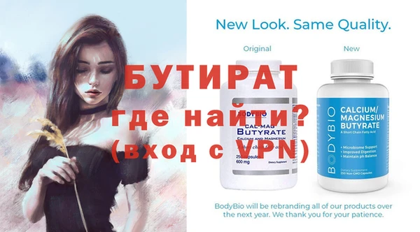 ешки Магас