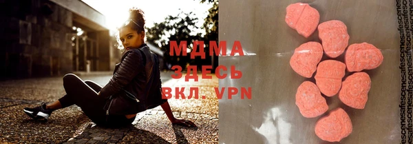 бутират Магадан