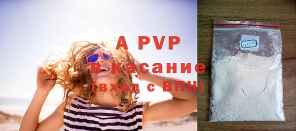 бутират Магадан