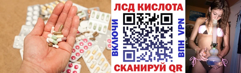 Купить  Геленджик  ЛСД экстази ecstasy 