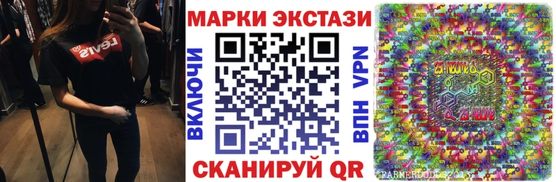 Купить закладки Геленджик Марки N-bome 1500мкг