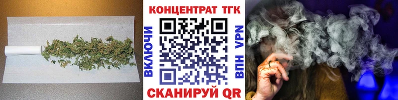 Дистиллят ТГК гашишное масло  Купить закладки  Геленджик 