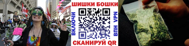 Каннабис SATIVA & INDICA  Купить закладки  Геленджик 